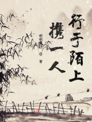人生路，只要你