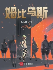 姆比乌斯