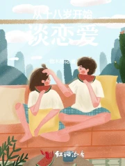 不柴时代