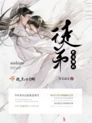你是我的徒弟